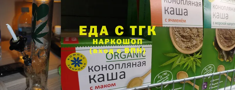 Cannafood конопля Тайшет