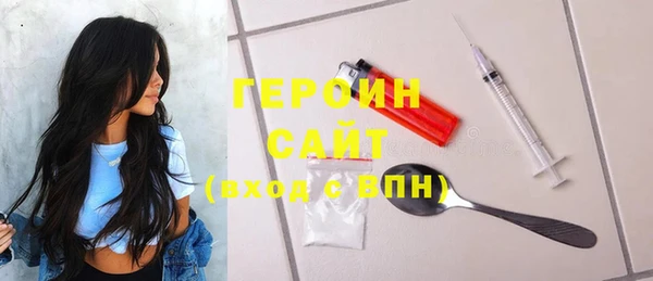 кокаин перу Верхнеуральск